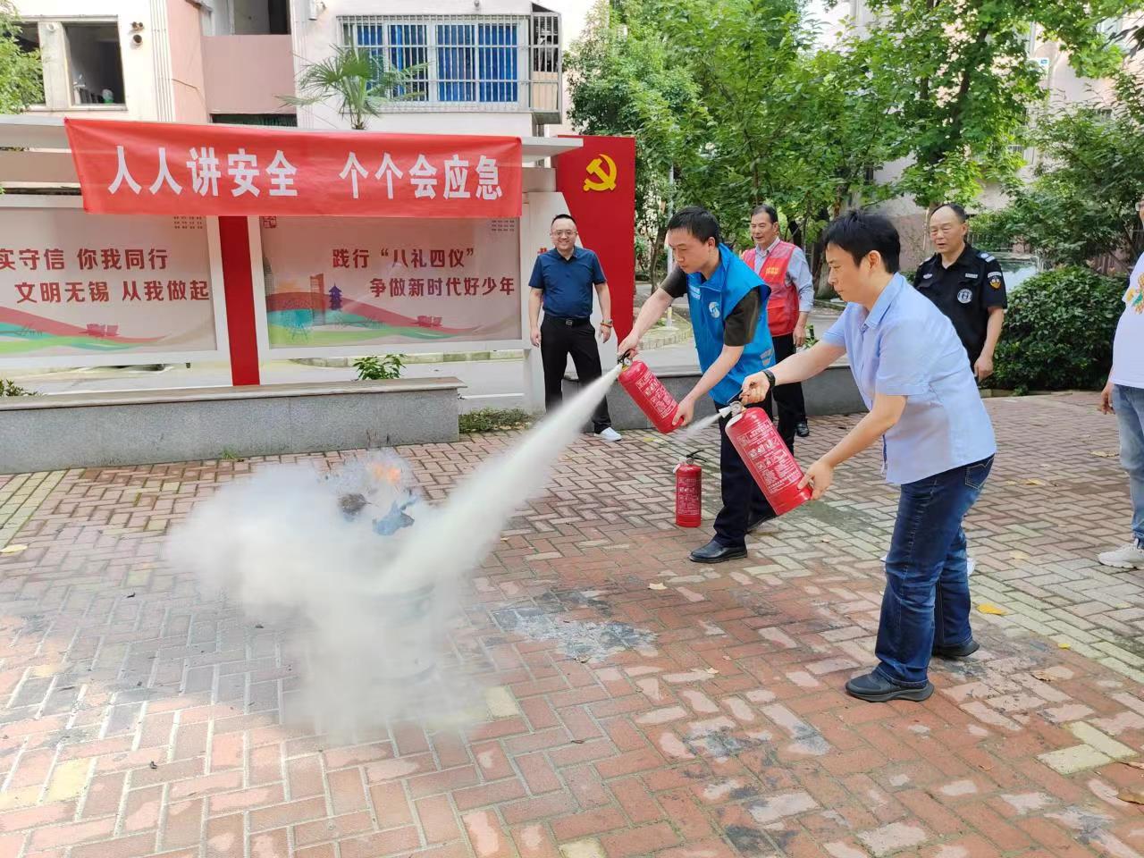 人人講安全，個(gè)個(gè)會(huì)應(yīng)急.jpg